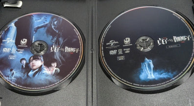 Japan Movie DVD - Sadako vs Kayako 貞子 vs 伽椰子 Premium Edition Bluray Set
